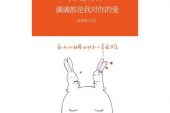《对你的爱》(卓文萱演唱)的文本歌词及LRC歌词