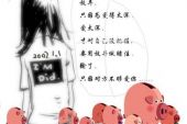 《爱的赌注》(祁隆演唱)的文本歌词及LRC歌词