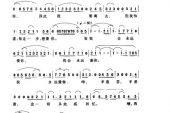 《永远爱你的我》(祁隆演唱)的文本歌词及LRC歌词