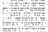 《我会一直用心爱着你》(赵红富演唱)的文本歌词及LRC歌词