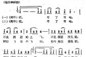 《眼望青山难出笼》(罗宁娜演唱)的文本歌词及LRC歌词