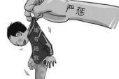 《追究》(夏天Alex演唱)的文本歌词及LRC歌词