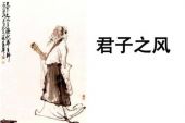 《君子说》(秀兰玛雅演唱)的文本歌词及LRC歌词