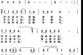 《有为歌》(戴建明演唱)的文本歌词及LRC歌词