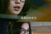 《回不去的泪》(李小沐演唱)的文本歌词及LRC歌词