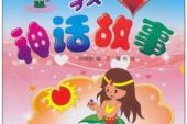 《我爱神话》(周传雄演唱)的文本歌词及LRC歌词