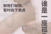 《谁陪我醉》(黎毅演唱)的文本歌词及LRC歌词