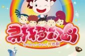 《寻寻觅觅》(Christine,Welch演唱)的文本歌词及LRC歌词