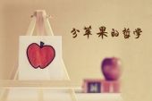 《天壤之别》(蔡幸芳演唱)的文本歌词及LRC歌词