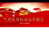 《永远不能忘》(李谷一演唱)的文本歌词及LRC歌词