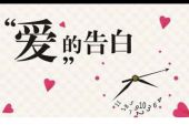 《不如告白》(许靖韵演唱)的文本歌词及LRC歌词