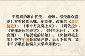 《青春舞曲》(李谷一演唱)的文本歌词及LRC歌词