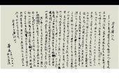 《我是潜江人》(乌兰图雅演唱)的文本歌词及LRC歌词