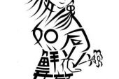 《你来告诉我》(柯有伦演唱)的文本歌词及LRC歌词