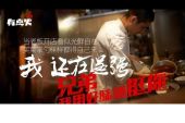 《兄弟我挺你》(海阔+李进演唱)的文本歌词及LRC歌词