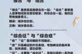 《错词》(颜陌&苏童童演唱)的文本歌词及LRC歌词