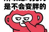 《天上下了巧克力》(彭天畅演唱)的文本歌词及LRC歌词