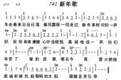 《过年的歌》(摩登兄弟刘宇宁演唱)的文本歌词及LRC歌词