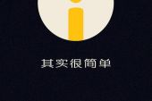 《其实很简单》(铁热沁夫演唱)的文本歌词及LRC歌词