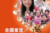 《爱在阳光下盛开》(金虹汝&唐磊演唱)的文本歌词及LRC歌词