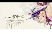《一笑奈何（纯歌版）》(吾恩&人衣大人演唱)的文本歌词及LRC歌词