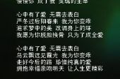 《为你变乖》(江中泽演唱)的文本歌词及LRC歌词