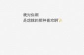 《昔日情话》(刘诺婕&叶钟晴演唱)的文本歌词及LRC歌词