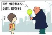 《你眼中的陌生人》(金贵晟演唱)的文本歌词及LRC歌词