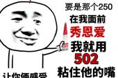 《那个他,是我》(王博文演唱)的文本歌词及LRC歌词