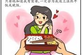 《不在我身边》(袁惜君演唱)的文本歌词及LRC歌词