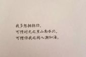 《请不要离开》(柯有伦演唱)的文本歌词及LRC歌词