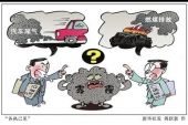《各执己见》(夏天Alex演唱)的文本歌词及LRC歌词