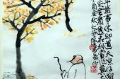 《却道天凉好个秋》(王佑茜&尹子演唱)的文本歌词及LRC歌词