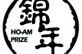 《锦年》(家家&宇晗演唱)的文本歌词及LRC歌词