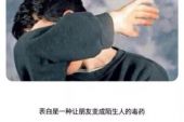 《爱上你就像喝了毒药》(韩超演唱)的文本歌词及LRC歌词