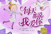 《冲动的惩罚Vs回心转意=我说我爱你》(刘嘉亮演唱)的文本歌词及LRC歌词