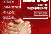 《中华精神》(苏勒亚其其格演唱)的文本歌词及LRC歌词