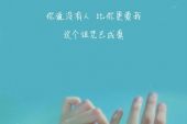 《想听听你说谎》(金莎演唱)的文本歌词及LRC歌词