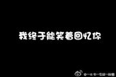 《也许我爱错了牵错了你的手》(齐霖演唱)的文本歌词及LRC歌词