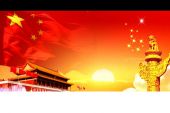 《我爱你中国》(张英席演唱)的文本歌词及LRC歌词