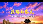 《亲近梦想》(六哲演唱)的文本歌词及LRC歌词