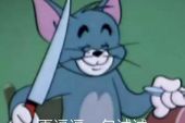 《无情的浑蛋》(赵泓绅演唱)的文本歌词及LRC歌词