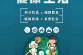 《青春力量》(小曾&纪敏佳演唱)的文本歌词及LRC歌词