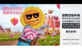 《故敌》(宋炫舞演唱)的文本歌词及LRC歌词