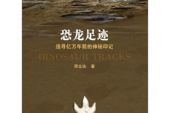《追寻》(百合二重唱演唱)的文本歌词及LRC歌词