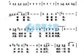 《眼泪中的爱》(邓丽君演唱)的文本歌词及LRC歌词