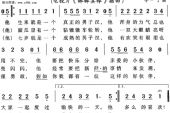 《小小男子汉》(张轶轩演唱)的文本歌词及LRC歌词