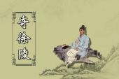 《詩人の旅》(茅原実里演唱)的文本歌词及LRC歌词