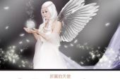 《拆翼的天使》(赵曼演唱)的文本歌词及LRC歌词
