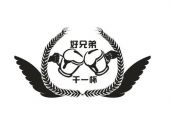 《兄弟干一杯》(浩轩vs杨鸿演唱)的文本歌词及LRC歌词